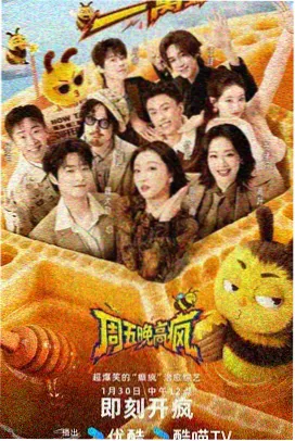 半熟恋人第四集
